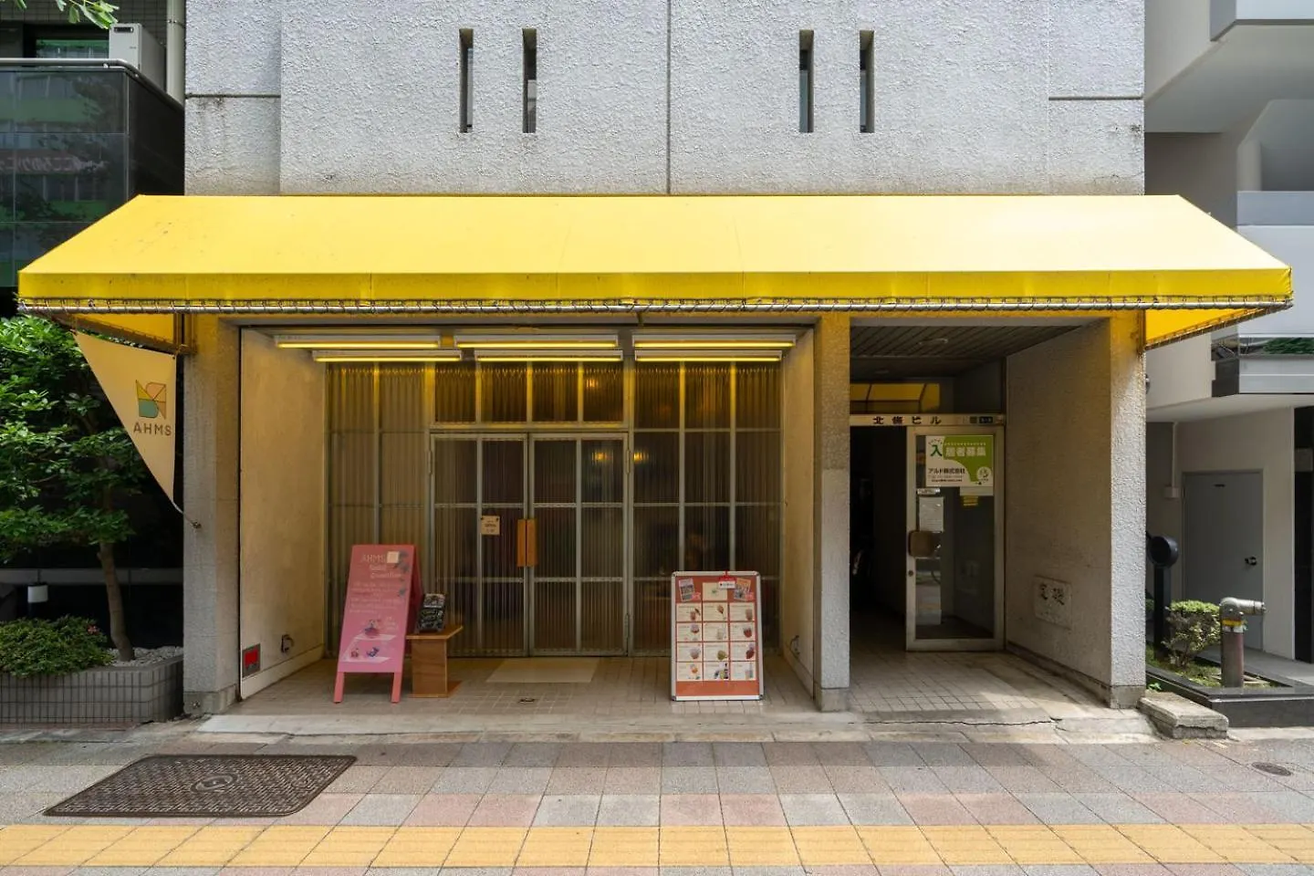 Hojo Building Apartamento Tóquio Japão